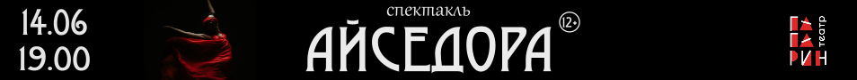 &Scy;&pcy;&iecy;&kcy;&tcy;&acy;&kcy;&lcy;&softcy; &laquo;&Acy;&jcy;&scy;&iecy;&dcy;&ocy;&rcy;&acy;&raquo;