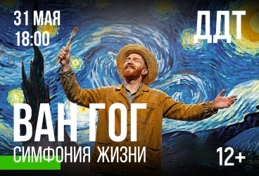 &laquo;&Vcy;&acy;&ncy; &Gcy;&ocy;&gcy;&period; &Scy;&icy;&mcy;&fcy;&ocy;&ncy;&icy;&yacy; &zhcy;&icy;&zcy;&ncy;&icy;&raquo; &mcy;&ucy;&zcy;&ycy;&kcy;&acy;&lcy;&softcy;&ncy;&ocy;-&mcy;&ucy;&lcy;&softcy;&tcy;&icy;&mcy;&iecy;&dcy;&icy;&jcy;&ncy;&ycy;&jcy; &kcy;&ocy;&ncy;&tscy;&iecy;&rcy;&tcy;