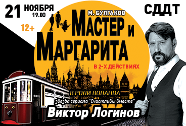 &Scy;&pcy;&iecy;&kcy;&tcy;&acy;&kcy;&lcy;&softcy; &laquo;&Mcy;&acy;&scy;&tcy;&iecy;&rcy; &icy; &Mcy;&acy;&rcy;&gcy;&acy;&rcy;&icy;&tcy;&acy;&raquo;