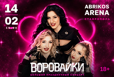 &Gcy;&rcy;&ucy;&pcy;&pcy;&acy; &Vcy;&ocy;&rcy;&ocy;&vcy;&acy;&jcy;&kcy;&icy;&period; &Bcy;&ocy;&lcy;&softcy;&shcy;&ocy;&jcy; &scy;&ocy;&lcy;&softcy;&ncy;&ycy;&jcy; &kcy;&ocy;&ncy;&tscy;&iecy;&rcy;&tcy;