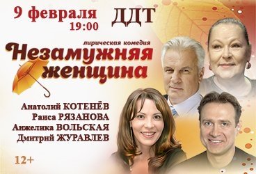 &laquo;&Ncy;&iecy;&zcy;&acy;&mcy;&ucy;&zhcy;&ncy;&yacy;&yacy; &zhcy;&iecy;&ncy;&shchcy;&icy;&ncy;&acy;&raquo;