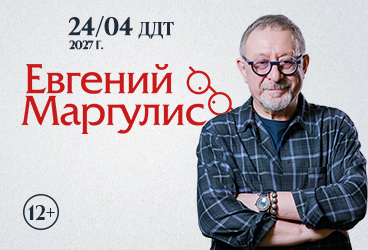 &IEcy;&vcy;&gcy;&iecy;&ncy;&icy;&jcy; &Mcy;&acy;&rcy;&gcy;&ucy;&lcy;&icy;&scy;
