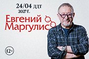 &IEcy;&vcy;&gcy;&iecy;&ncy;&icy;&jcy; &Mcy;&acy;&rcy;&gcy;&ucy;&lcy;&icy;&scy;