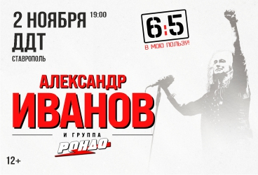 &Acy;&lcy;&iecy;&kcy;&scy;&acy;&ncy;&dcy;&rcy; &Icy;&vcy;&acy;&ncy;&ocy;&vcy; &icy; &gcy;&rcy;&ucy;&pcy;&pcy;&acy; &laquo;&Rcy;&ocy;&ncy;&dcy;&ocy;&raquo;