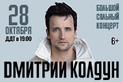 &Dcy;&mcy;&icy;&tcy;&rcy;&icy;&jcy; &Kcy;&ocy;&lcy;&dcy;&ucy;&ncy;