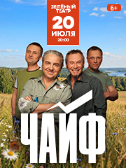 &CHcy;&acy;&jcy;&fcy;