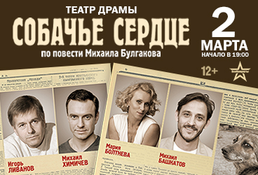 &Scy;&pcy;&iecy;&kcy;&tcy;&acy;&kcy;&lcy;&softcy; &laquo;&Scy;&ocy;&bcy;&acy;&chcy;&softcy;&iecy; &scy;&iecy;&rcy;&dcy;&tscy;&iecy;&raquo;