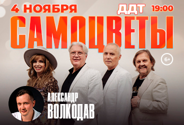 &Gcy;&rcy;&ucy;&pcy;&pcy;&acy; &laquo;&Scy;&acy;&mcy;&ocy;&tscy;&vcy;&iecy;&tcy;&ycy;&raquo;