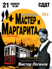 &Scy;&pcy;&iecy;&kcy;&tcy;&acy;&kcy;&lcy;&softcy; &laquo;&Mcy;&acy;&scy;&tcy;&iecy;&rcy; &icy; &Mcy;&acy;&rcy;&gcy;&acy;&rcy;&icy;&tcy;&acy;&raquo;