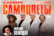 &Gcy;&rcy;&ucy;&pcy;&pcy;&acy; &laquo;&Scy;&acy;&mcy;&ocy;&tscy;&vcy;&iecy;&tcy;&ycy;&raquo;