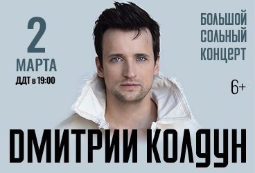 &Dcy;&mcy;&icy;&tcy;&rcy;&icy;&jcy; &Kcy;&ocy;&lcy;&dcy;&ucy;&ncy;