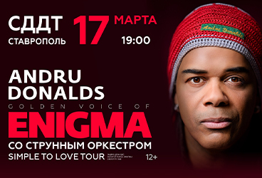 Enigma&period; Andru Donalds