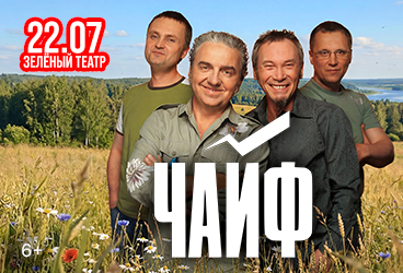 &CHcy;&acy;&jcy;&fcy;