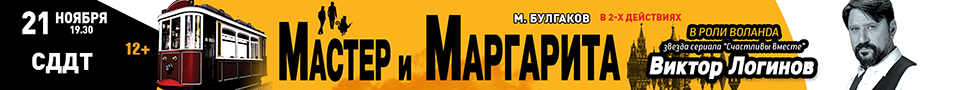 &Scy;&pcy;&iecy;&kcy;&tcy;&acy;&kcy;&lcy;&softcy; &laquo;&Mcy;&acy;&scy;&tcy;&iecy;&rcy; &icy; &Mcy;&acy;&rcy;&gcy;&acy;&rcy;&icy;&tcy;&acy;&raquo;