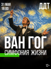 &laquo;&Vcy;&acy;&ncy; &Gcy;&ocy;&gcy;&period; &Scy;&icy;&mcy;&fcy;&ocy;&ncy;&icy;&yacy; &zhcy;&icy;&zcy;&ncy;&icy;&raquo; &mcy;&ucy;&zcy;&ycy;&kcy;&acy;&lcy;&softcy;&ncy;&ocy;-&mcy;&ucy;&lcy;&softcy;&tcy;&icy;&mcy;&iecy;&dcy;&icy;&jcy;&ncy;&ycy;&jcy; &kcy;&ocy;&ncy;&tscy;&iecy;&rcy;&tcy;