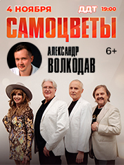 &Gcy;&rcy;&ucy;&pcy;&pcy;&acy; &laquo;&Scy;&acy;&mcy;&ocy;&tscy;&vcy;&iecy;&tcy;&ycy;&raquo;
