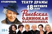 &Rcy;&acy;&ncy;&iecy;&vcy;&scy;&kcy;&acy;&yacy;&period; &Ocy;&dcy;&icy;&ncy;&ocy;&kcy;&acy;&yacy; &ncy;&acy;&scy;&mcy;&iecy;&shcy;&ncy;&icy;&tscy;&acy;