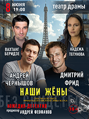 &Scy;&pcy;&iecy;&kcy;&tcy;&acy;&kcy;&lcy;&softcy; &laquo;&Ncy;&acy;&shcy;&icy; &zhcy;&iocy;&ncy;&ycy;&raquo;