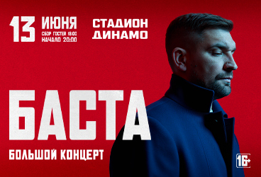 &Bcy;&Acy;&Scy;&Tcy;&Acy;