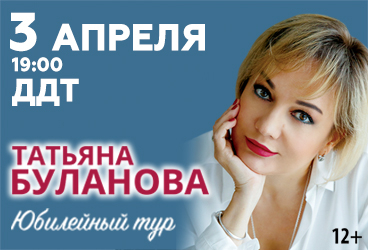 &Tcy;&acy;&tcy;&softcy;&yacy;&ncy;&acy; &Bcy;&ucy;&lcy;&acy;&ncy;&ocy;&vcy;&acy;