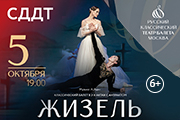 &Bcy;&acy;&lcy;&iecy;&tcy; &laquo;&ZHcy;&icy;&zcy;&iecy;&lcy;&softcy;&raquo;