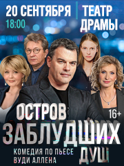 &Ocy;&scy;&tcy;&rcy;&ocy;&vcy; &zcy;&acy;&bcy;&lcy;&ucy;&dcy;&shcy;&icy;&khcy; &dcy;&ucy;&shcy;