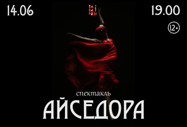 &Scy;&pcy;&iecy;&kcy;&tcy;&acy;&kcy;&lcy;&softcy; &laquo;&Acy;&jcy;&scy;&iecy;&dcy;&ocy;&rcy;&acy;&raquo;