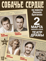 &Scy;&pcy;&iecy;&kcy;&tcy;&acy;&kcy;&lcy;&softcy; &laquo;&Scy;&ocy;&bcy;&acy;&chcy;&softcy;&iecy; &scy;&iecy;&rcy;&dcy;&tscy;&iecy;&raquo;