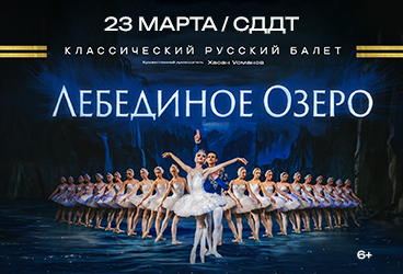 &laquo;&Lcy;&iecy;&bcy;&iecy;&dcy;&icy;&ncy;&ocy;&iecy; &ocy;&zcy;&iecy;&rcy;&ocy;&raquo; &Kcy;&lcy;&acy;&scy;&scy;&icy;&chcy;&iecy;&scy;&kcy;&icy;&jcy; &Rcy;&ucy;&scy;&scy;&kcy;&icy;&jcy; &Bcy;&acy;&lcy;&iecy;&tcy; &gcy;&period; &Mcy;&ocy;&scy;&kcy;&vcy;&acy;