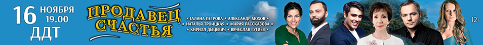 &Scy;&pcy;&iecy;&kcy;&tcy;&acy;&kcy;&lcy;&softcy; &laquo;&Pcy;&rcy;&ocy;&dcy;&acy;&vcy;&iecy;&tscy; &scy;&chcy;&acy;&scy;&tcy;&softcy;&yacy;&raquo;