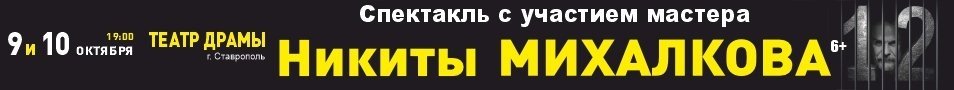 &Scy;&pcy;&iecy;&kcy;&tcy;&acy;&kcy;&lcy;&softcy; &laquo;12&raquo;