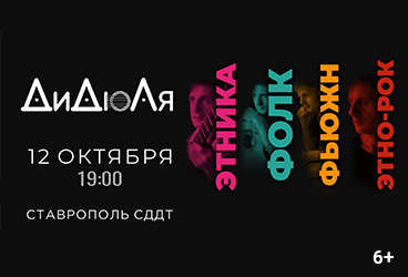 &Dcy;&icy;&Dcy;&yucy;&Lcy;&yacy;