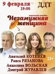 &laquo;&Ncy;&iecy;&zcy;&acy;&mcy;&ucy;&zhcy;&ncy;&yacy;&yacy; &zhcy;&iecy;&ncy;&shchcy;&icy;&ncy;&acy;&raquo;