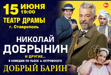 &Kcy;&ocy;&mcy;&iecy;&dcy;&icy;&yacy; &laquo;&Dcy;&Ocy;&Bcy;&Rcy;&Ycy;&Jcy; &Bcy;&Acy;&Rcy;&Icy;&Ncy;&raquo;