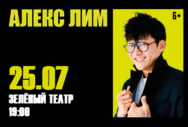 &Acy;&Lcy;&IEcy;&Kcy;&Scy; &Lcy;&Icy;&Mcy;