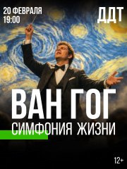 &laquo;&Vcy;&acy;&ncy; &Gcy;&ocy;&gcy;&period; &Scy;&icy;&mcy;&fcy;&ocy;&ncy;&icy;&yacy; &zhcy;&icy;&zcy;&ncy;&icy;&raquo; &mcy;&ucy;&zcy;&ycy;&kcy;&acy;&lcy;&softcy;&ncy;&ocy;-&mcy;&ucy;&lcy;&softcy;&tcy;&icy;&mcy;&iecy;&dcy;&icy;&jcy;&ncy;&ycy;&jcy; &kcy;&ocy;&ncy;&tscy;&iecy;&rcy;&tcy;