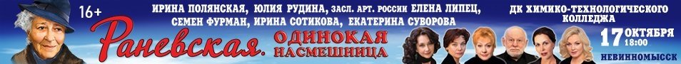 &Rcy;&acy;&ncy;&iecy;&vcy;&scy;&kcy;&acy;&yacy;&period; &Ocy;&dcy;&icy;&ncy;&ocy;&kcy;&acy;&yacy; &ncy;&acy;&scy;&mcy;&iecy;&shcy;&ncy;&icy;&tscy;&acy;
