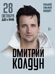 &Dcy;&mcy;&icy;&tcy;&rcy;&icy;&jcy; &Kcy;&ocy;&lcy;&dcy;&ucy;&ncy;