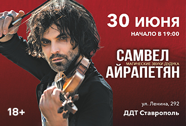 &Scy;&acy;&mcy;&vcy;&iecy;&lcy; &Acy;&jcy;&rcy;&acy;&pcy;&iecy;&tcy;&yacy;&ncy;