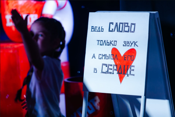 &Scy;&pcy;&iecy;&kcy;&tcy;&acy;&kcy;&lcy;&softcy; &laquo;&Fcy;&acy;&bcy;&rcy;&icy;&kcy;&acy; &scy;&lcy;&ocy;&vcy;&raquo;