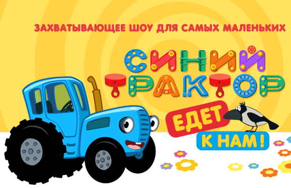 &Scy;&icy;&ncy;&icy;&jcy; &Tcy;&rcy;&acy;&kcy;&tcy;&ocy;&rcy;&period; &Dcy;&iecy;&tcy;&scy;&kcy;&icy;&jcy; &icy;&ncy;&tcy;&iecy;&rcy;&acy;&kcy;&tcy;&icy;&vcy;&ncy;&ycy;&jcy; &scy;&pcy;&iecy;&kcy;&tcy;&acy;&kcy;&lcy;&softcy;