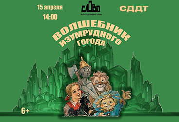 &Mcy;&yucy;&zcy;&icy;&kcy;&lcy; &laquo;&Vcy;&ocy;&lcy;&shcy;&iecy;&bcy;&ncy;&icy;&kcy; &Icy;&zcy;&ucy;&mcy;&rcy;&ucy;&dcy;&ncy;&ocy;&gcy;&ocy; &gcy;&ocy;&rcy;&ocy;&dcy;&acy;&raquo;