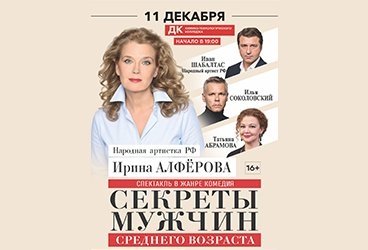 &laquo;&Scy;&iecy;&kcy;&rcy;&iecy;&tcy;&ycy; &mcy;&ucy;&zhcy;&chcy;&icy;&ncy; &scy;&rcy;&iecy;&dcy;&ncy;&iecy;&gcy;&ocy; &vcy;&ocy;&zcy;&rcy;&acy;&scy;&tcy;&acy;&raquo;