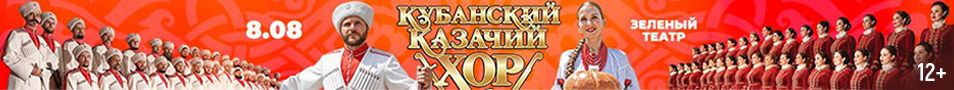 &Kcy;&ucy;&bcy;&acy;&ncy;&scy;&kcy;&icy;&jcy; &Kcy;&acy;&zcy;&acy;&chcy;&icy;&jcy; &KHcy;&ocy;&rcy;