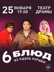 &laquo;&SHcy;&iecy;&scy;&tcy;&softcy; &bcy;&lcy;&yucy;&dcy; &icy;&zcy; &ocy;&dcy;&ncy;&ocy;&jcy; &kcy;&ucy;&rcy;&icy;&tscy;&ycy;&raquo;