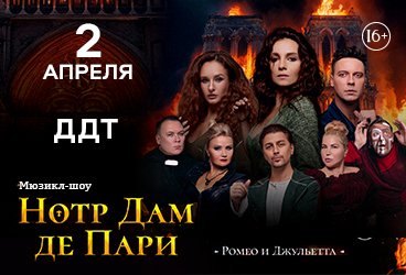 &Mcy;&yucy;&zcy;&icy;&kcy;&lcy; &laquo;&Ncy;&ocy;&tcy;&rcy; &Dcy;&acy;&mcy; &dcy;&iecy; &Pcy;&acy;&rcy;&icy;&raquo;