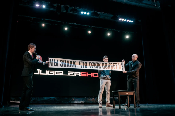 &SHcy;&ocy;&ucy; &icy;&lcy;&lcy;&yucy;&zcy;&icy;&ocy;&ncy;&icy;&scy;&tcy;&ocy;&vcy; Juggler &laquo;&Ucy;&dcy;&icy;&vcy;&icy;&tcy;&iecy;&lcy;&softcy;&ncy;&ycy;&iecy; &icy;&scy;&tcy;&ocy;&rcy;&icy;&icy;&raquo;