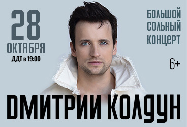 &Dcy;&mcy;&icy;&tcy;&rcy;&icy;&jcy; &Kcy;&ocy;&lcy;&dcy;&ucy;&ncy;