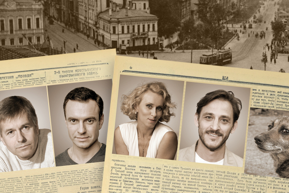 &Scy;&pcy;&iecy;&kcy;&tcy;&acy;&kcy;&lcy;&softcy; &laquo;&Scy;&ocy;&bcy;&acy;&chcy;&softcy;&iecy; &scy;&iecy;&rcy;&dcy;&tscy;&iecy;&raquo;