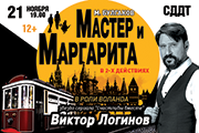 &Scy;&pcy;&iecy;&kcy;&tcy;&acy;&kcy;&lcy;&softcy; &laquo;&Mcy;&acy;&scy;&tcy;&iecy;&rcy; &icy; &Mcy;&acy;&rcy;&gcy;&acy;&rcy;&icy;&tcy;&acy;&raquo;